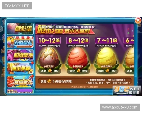 凯发金鲨银鲨：新手玩家必看游戏入门技巧与常见误区解析