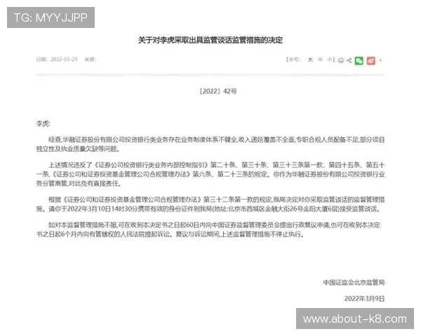 凯发至尊：安全保障体系确保每一位玩家的资金与信息安全